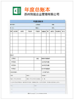 曲靖记账报税